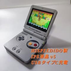 ゲームボーイアドバンスSP IPS液晶 v5 USBタイプC充電 GBASP - メルカリ