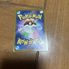 ポケモンカード ピカチュウ マクドナルド プロモのサムネイル