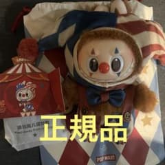 ポップマート Why So Serious ぬいぐるみ ラブブ - メルカリ