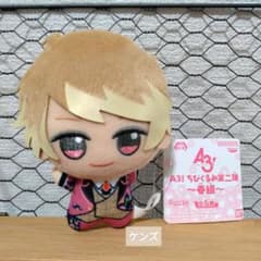 A3 ちびぐるみ 春組 茅ヶ崎 至 - メルカリ