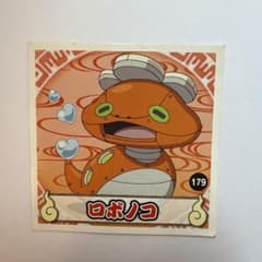 妖怪ウォッチステッカー　ロボノコのサムネイル