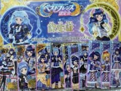 アイカツフレンズ】リフレクトムーン - メルカリ