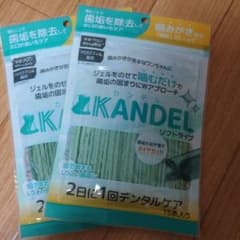 カンデル ソフトタイプ 15本入りのサムネイル