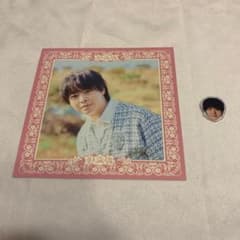 有岡大貴 ハニカミ 特典 フォトカード アクリルチップ セットのサムネイル