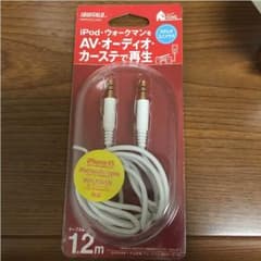 オーディオケーブルのサムネイル