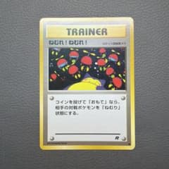 ポケモンカード旧裏　ねむれねむれ　カビゴン　第4弾　2枚セット　GWセール ポケモンカード ポケカ 旧裏面 旧裏 ねむれ！ねむれ！ カビゴン - メルカリ