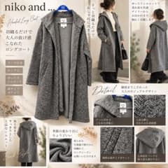 niko and… グレー柄フード付きロングコート Ｍのサムネイル