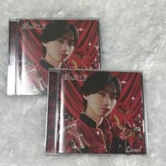 Lienel 森田璃空 ソロ盤 愛のダバダ 2枚のサムネイル