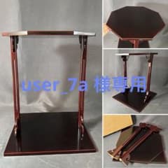 L49 送料無料 寿棚 茶棚 茶道 塗 紙箱 茶道具 茶室 和骨董 組み立て式