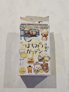 【即購入可】リーメント　リラックマ　はちみつガーデンのサムネイル