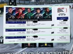 【値下げ　F1 鈴鹿サーキット　レッドブル応援席　C席　子供（〜中学生）3連番】のサムネイル