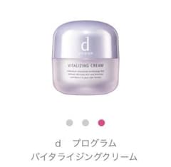 dプログラム　バイタライジングクリーム　資生堂　エイジングケアクリーム　ハリ保湿のサムネイル