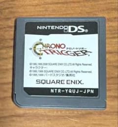注⚠️）プロフ必読m(_ _)m 動作確認済みです！ クロノトリガーDSのサムネイル