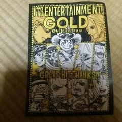 ワンピースフィルムゴールド特典のサムネイル
