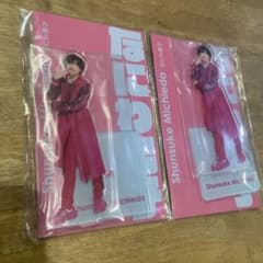なにわ男子 道枝駿佑 fest アクリルスタンド 2個セットのサムネイル