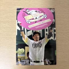 松田宣浩 200本塁打記念カード 2018のサムネイル