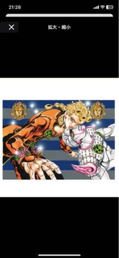 荒木飛呂彦展　ジョジョの奇妙な冒険　part5 黄金の風　ジョルノ　第5部のサムネイル