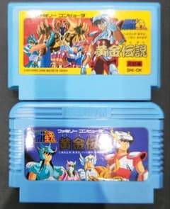 귀중! 패미콘 성투사 세이야 황금 전설 2개 세트 BANDAI