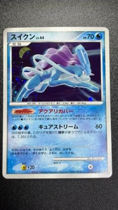スイクン ☆ 拡張パック ひかる闇 DP3 DPBP#295 - メルカリ