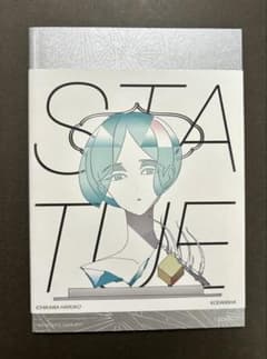宝石の国 9巻 特装版 イラスト集のサムネイル