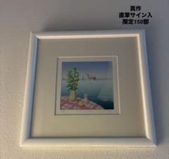 安い北吉晃の通販商品を比較 | ショッピング情報のオークファン