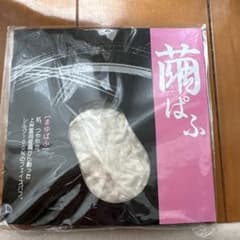 繭ぱふのサムネイル