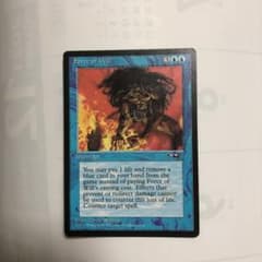 MTG 日本語 mtgのサムネイル