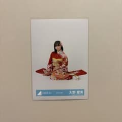 大野愛実 日向坂46 生写真 2026年 振袖 座り - メルカリ