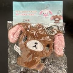 シュガーバニーズぬいぐるみキーホルダー くろうさのサムネイル