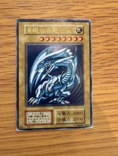 初期】青眼の白龍 ブルーアイズホワイトドラゴン ウルトラレア - メルカリ