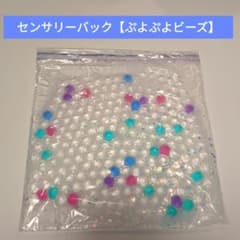 Asami様 リクエスト 2点 まとめ商品 - メルカリ