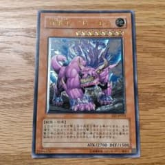 獣王 ベヒーモス 遊戯王OCG　レリーフのサムネイル