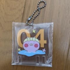 めぐりん様専用のサムネイル