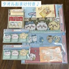 이치 반 쿠지 치이카와 ~ 뭔가 먼지 치이카와의 온천 ~ ☆ G 상 문구
