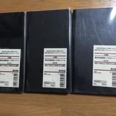 無印滑らかな書き味ハードカバーノートのサムネイル