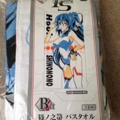 IS一番くじのサムネイル