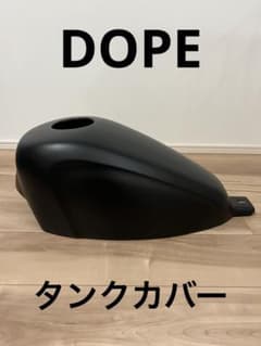 DOPE社製タンクカバー REBEL CMX - メルカリ