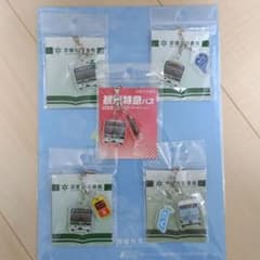 京都市交通局 市バス キーホルダー 5種クリアファイルセット - メルカリ