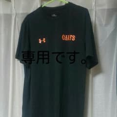 ジャイアンツ Tシャツ アンダーアーマーのサムネイル