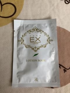 ロイヤルハーブ EXローションマスクのサムネイル