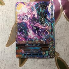 ガンバライジングカード　ローグのサムネイル