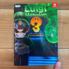 ルイージマンション 3 オフィシャルガイドのサムネイル