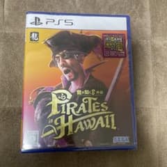 龍が如く8 外伝 Pirates in Hawaii PS5のサムネイル