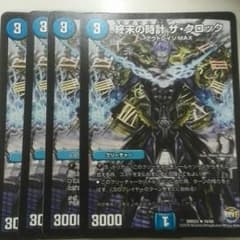 輿水P様取り置き (3/3〜9辺りまで)のサムネイル