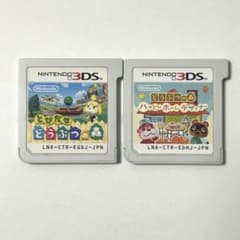 どうぶつの森 ハッピーホームデザイナー & とびだせどうぶつの森 3DS