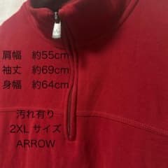 アメリカ古着　ARROW トレーナー　スウェットのサムネイル