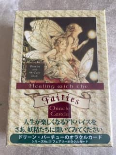 新品未開封 シュリンク未開封 フェアリーオラクルカード ドリーン