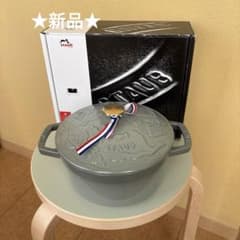 新品】ストウブ ミナペルホネン ココット オーシャン ラウンド20cm