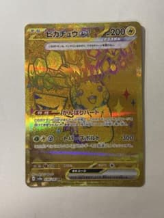 R*i様 ピカチュウex ur センタリング良好 高騰中カード R*i様 ピカチュウex ur センタリング良好 高騰中カード - メルカリ