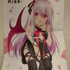 エンゲージキスのサムネイル